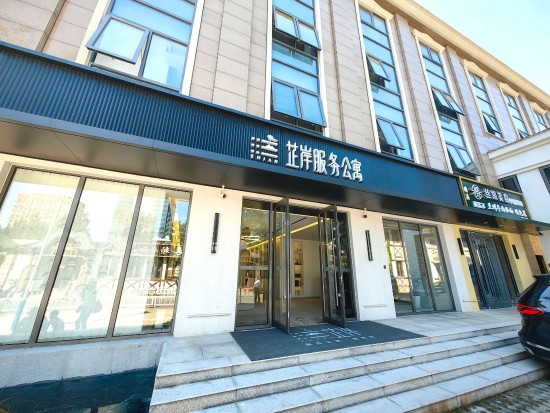 芷岸酒店式公寓国贸店