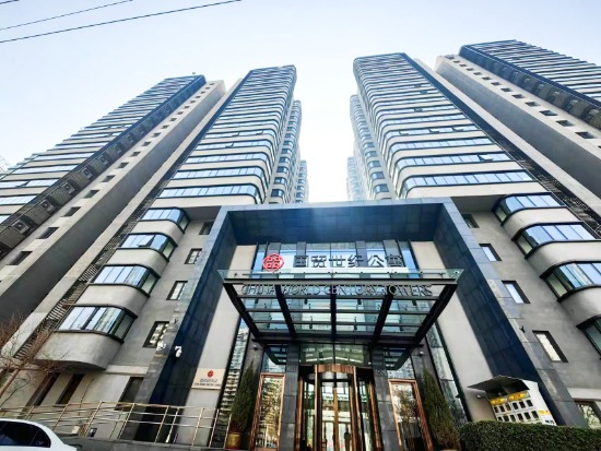 国贸世纪酒店式公寓